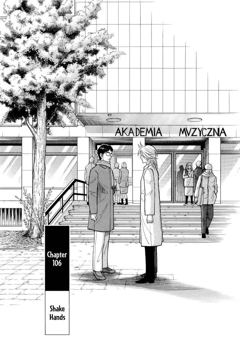 Piano no Mori Chapter 106 page 2 - Chapter 106 : Shake Hands