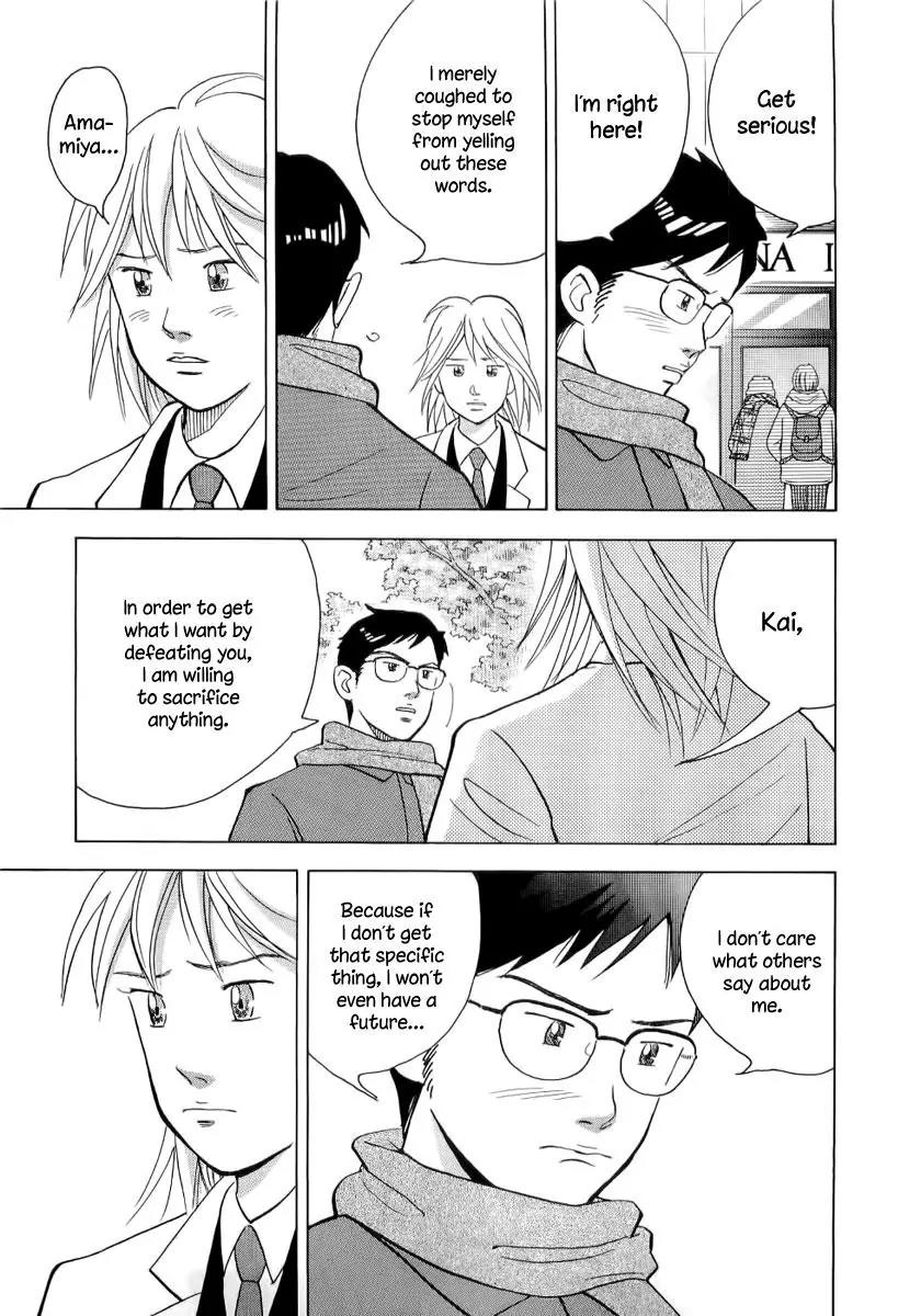 Piano no Mori Chapter 106 page 4 - Chapter 106 : Shake Hands