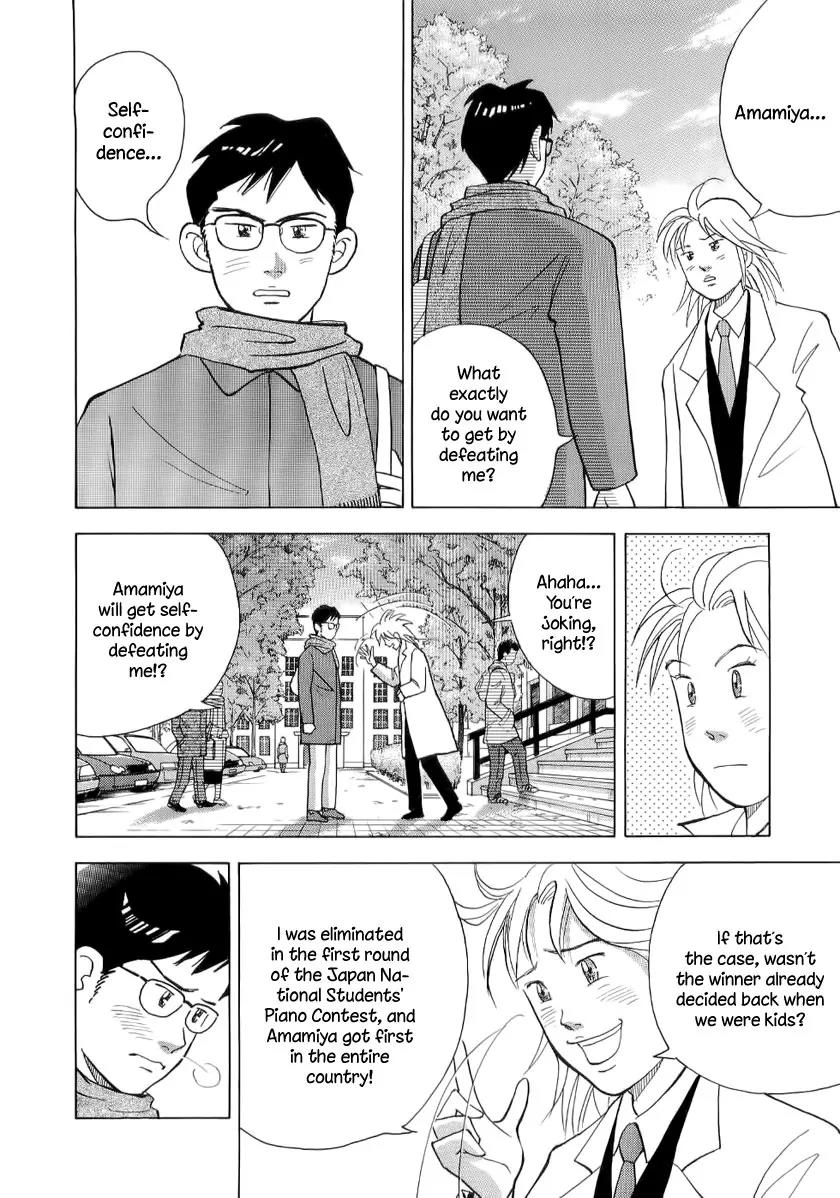Piano no Mori Chapter 106 page 5 - Chapter 106 : Shake Hands