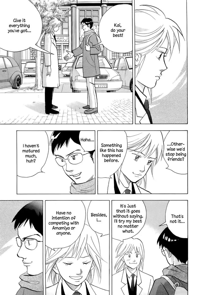 Piano no Mori Chapter 106 page 8 - Chapter 106 : Shake Hands