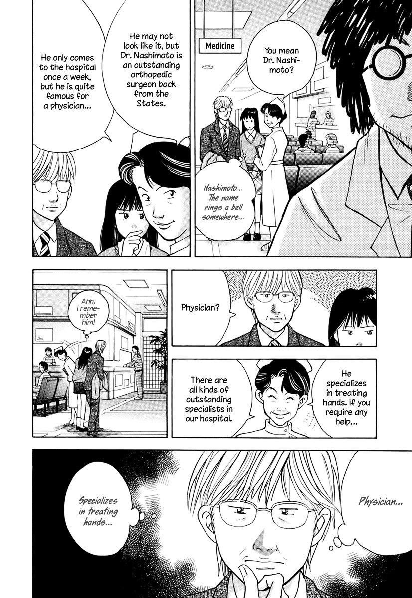 Piano no Mori Chapter 107 page 10 - Chapter 107 : Suspicion 1