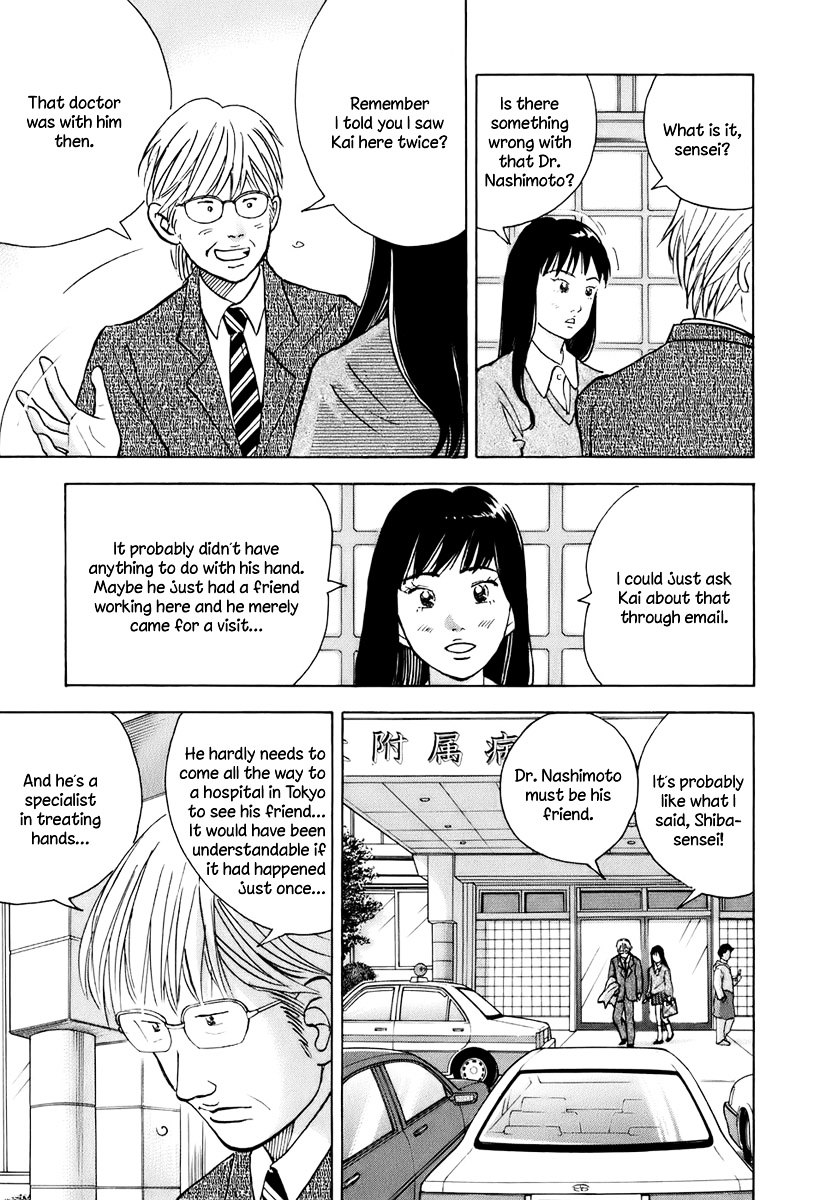 Piano no Mori Chapter 107 page 11 - Chapter 107 : Suspicion 1