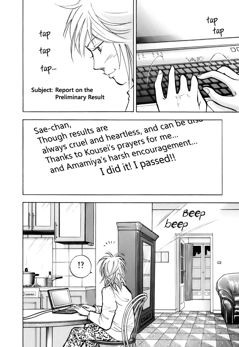 Piano no Mori Chapter 107 page 16 - Chapter 107 : Suspicion 1