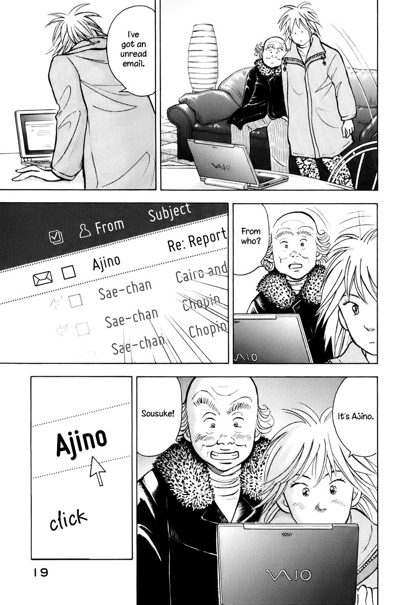 Piano no Mori Chapter 107 page 21 - Chapter 107 : Suspicion 1