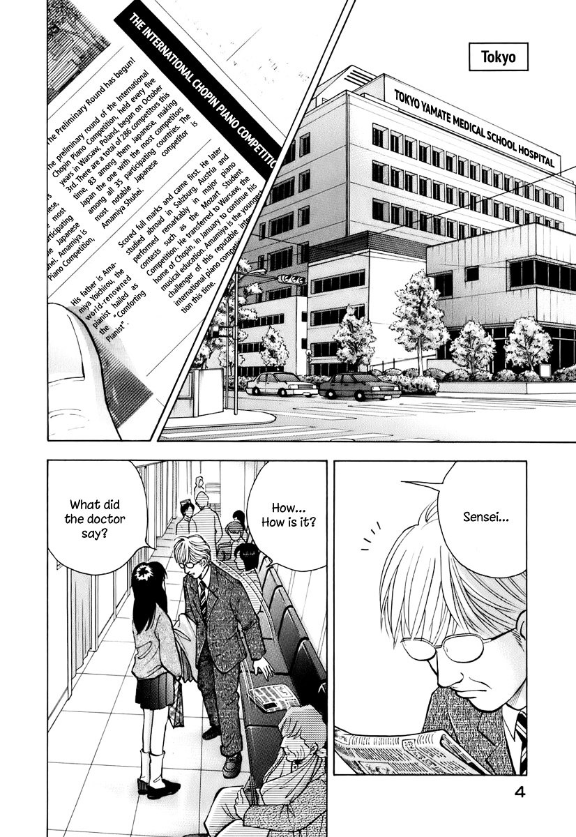 Piano no Mori Chapter 107 page 6 - Chapter 107 : Suspicion 1