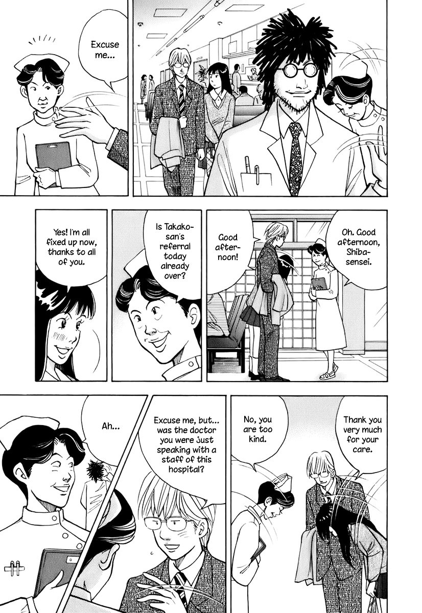 Piano no Mori Chapter 107 page 9 - Chapter 107 : Suspicion 1