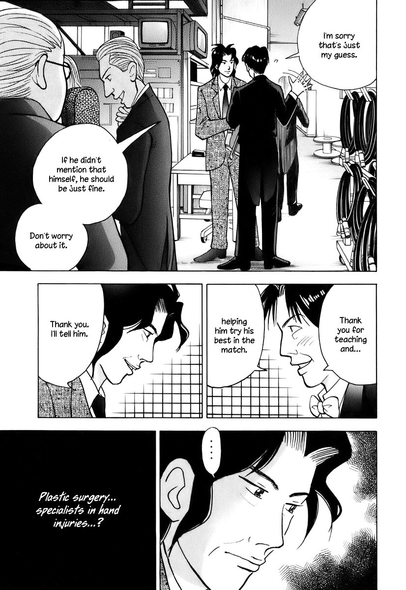 Piano no Mori Chapter 108 page 10 - Chapter 108 : Suspicion 2
