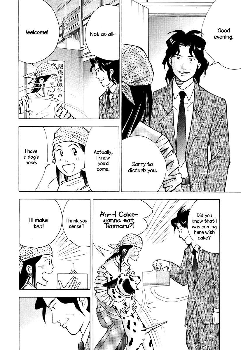 Piano no Mori Chapter 108 page 13 - Chapter 108 : Suspicion 2