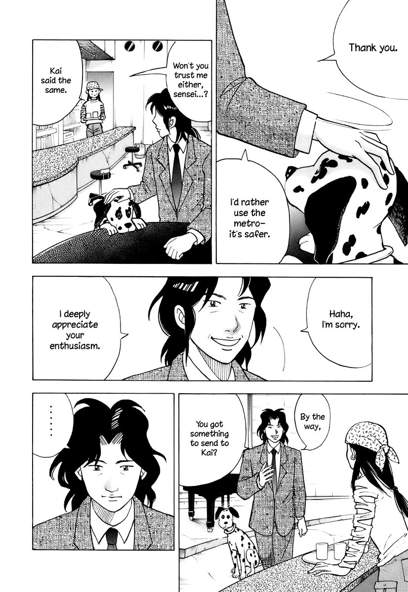 Piano no Mori Chapter 108 page 15 - Chapter 108 : Suspicion 2