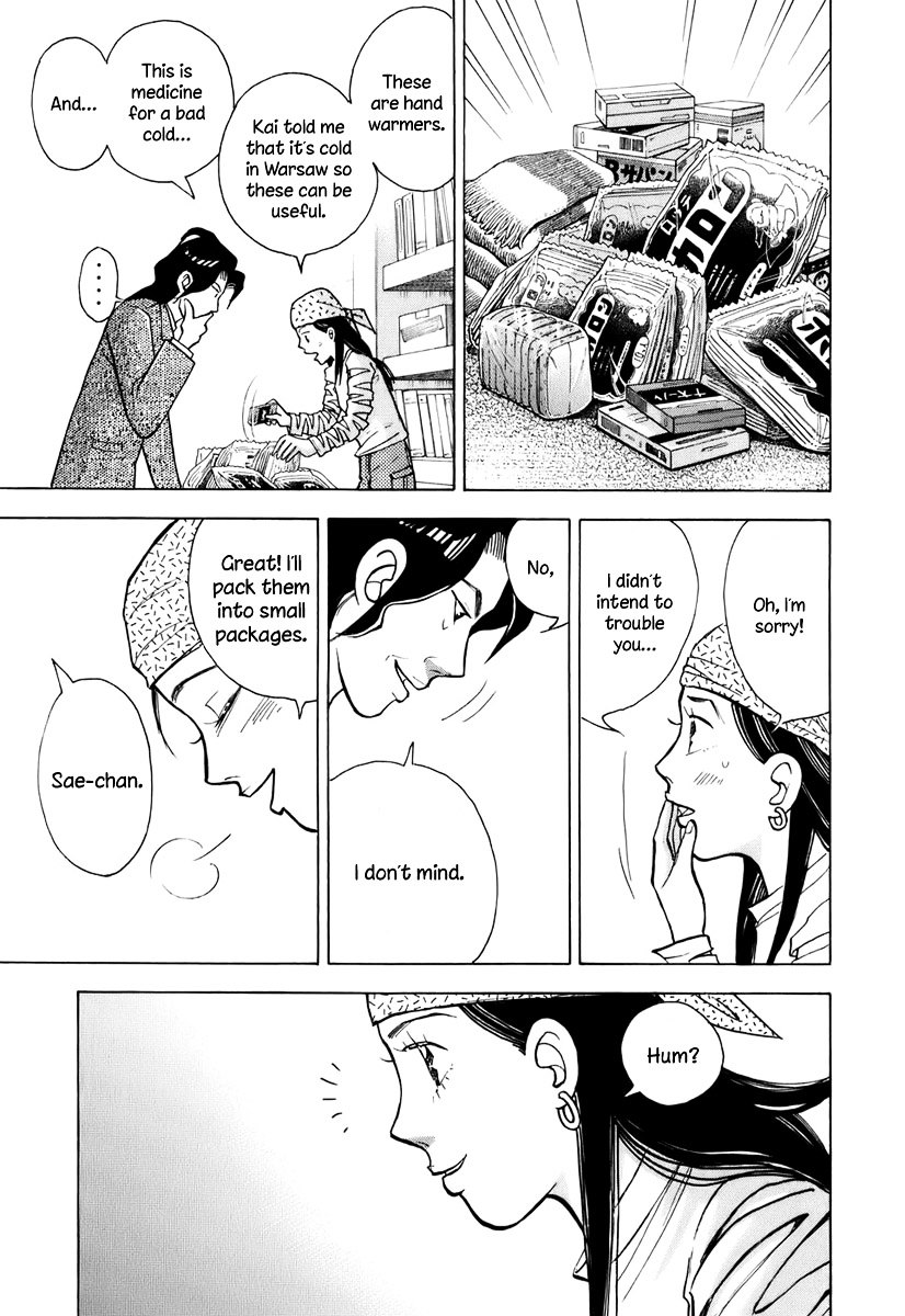 Piano no Mori Chapter 108 page 16 - Chapter 108 : Suspicion 2