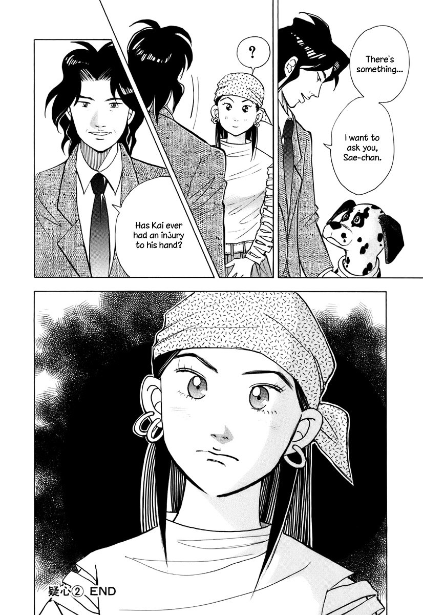 Piano no Mori Chapter 108 page 17 - Chapter 108 : Suspicion 2
