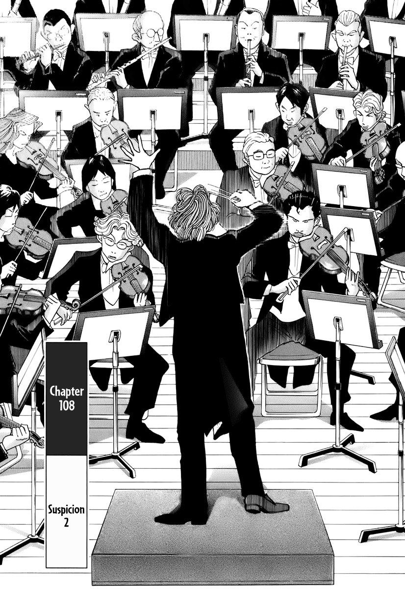 Piano no Mori Chapter 108 page 2 - Chapter 108 : Suspicion 2