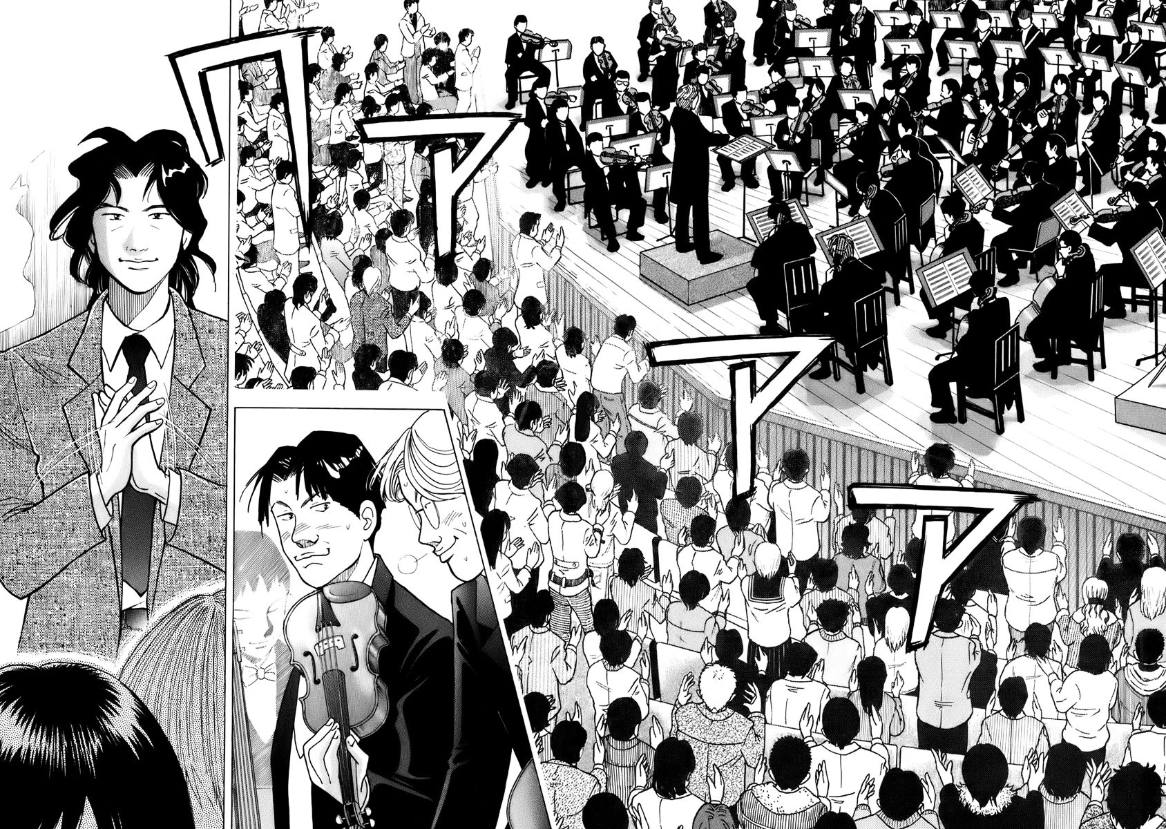 Piano no Mori Chapter 108 page 4 - Chapter 108 : Suspicion 2