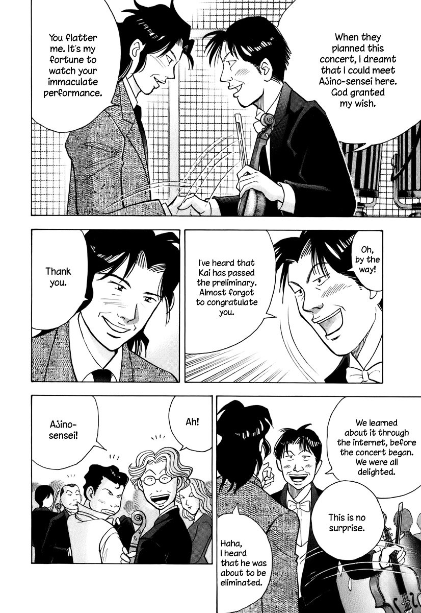 Piano no Mori Chapter 108 page 7 - Chapter 108 : Suspicion 2