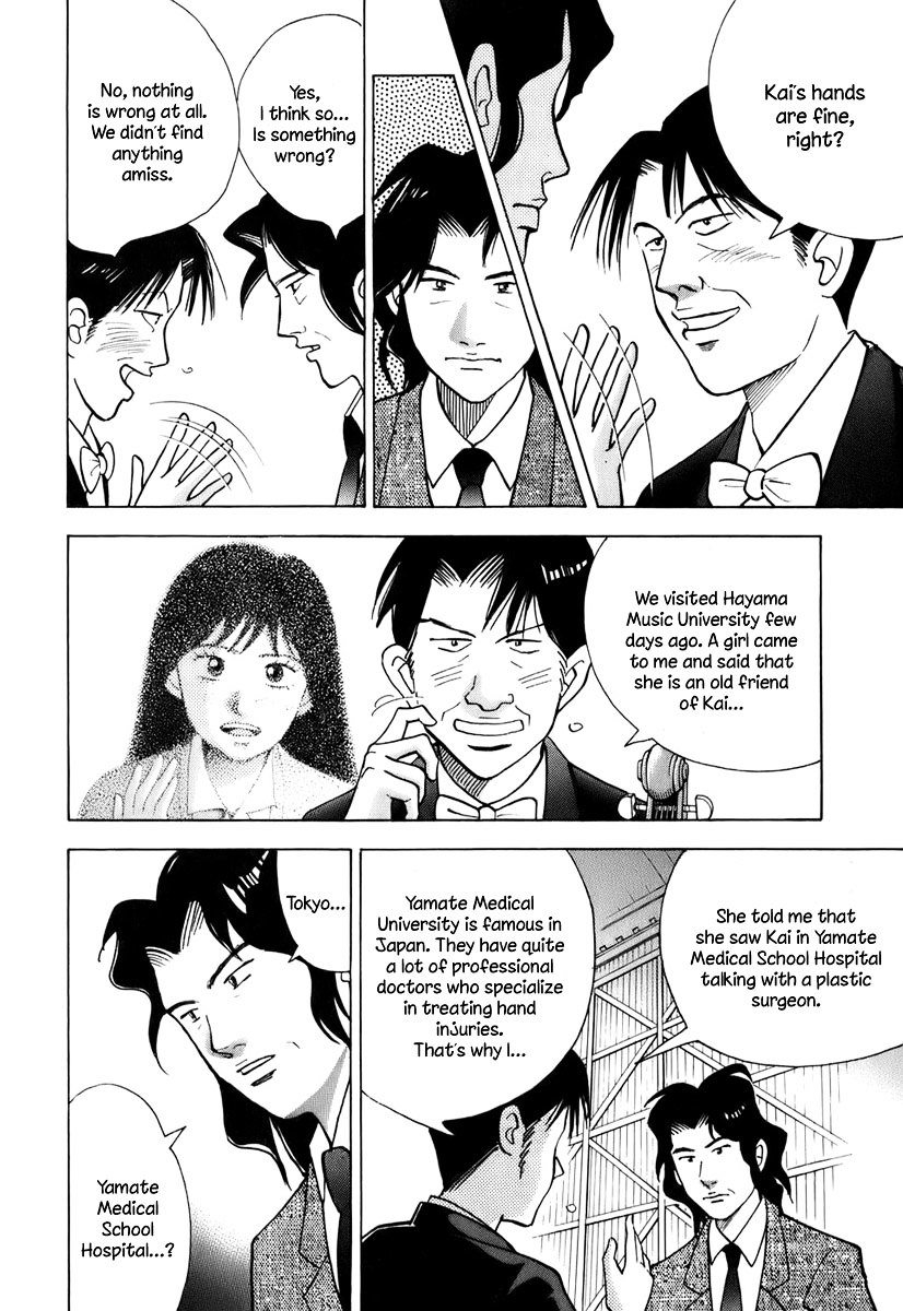 Piano no Mori Chapter 108 page 9 - Chapter 108 : Suspicion 2