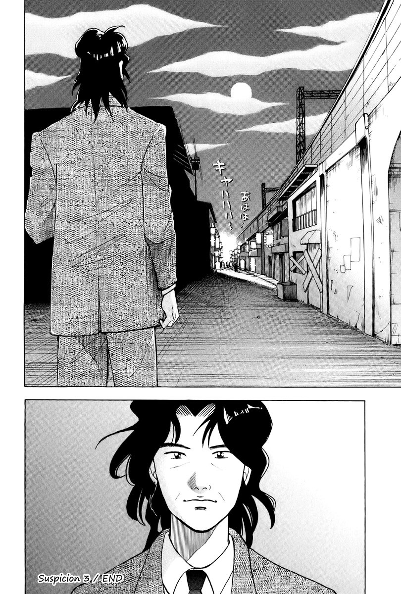 Piano no Mori Chapter 109 page 16 - Chapter 109 : Suspicion 3