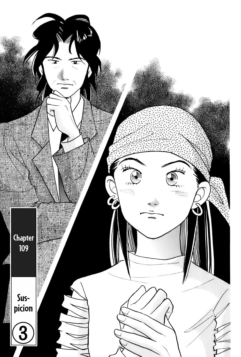 Piano no Mori Chapter 109 page 2 - Chapter 109 : Suspicion 3