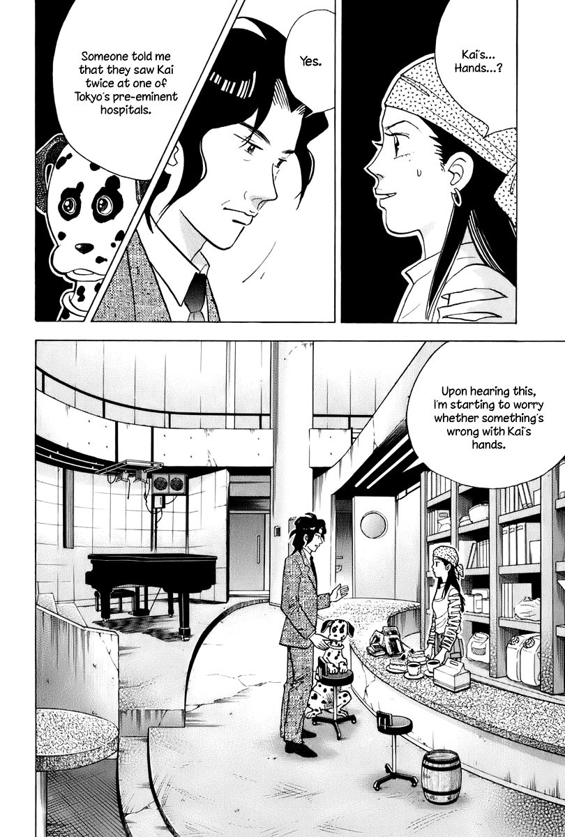 Piano no Mori Chapter 109 page 3 - Chapter 109 : Suspicion 3