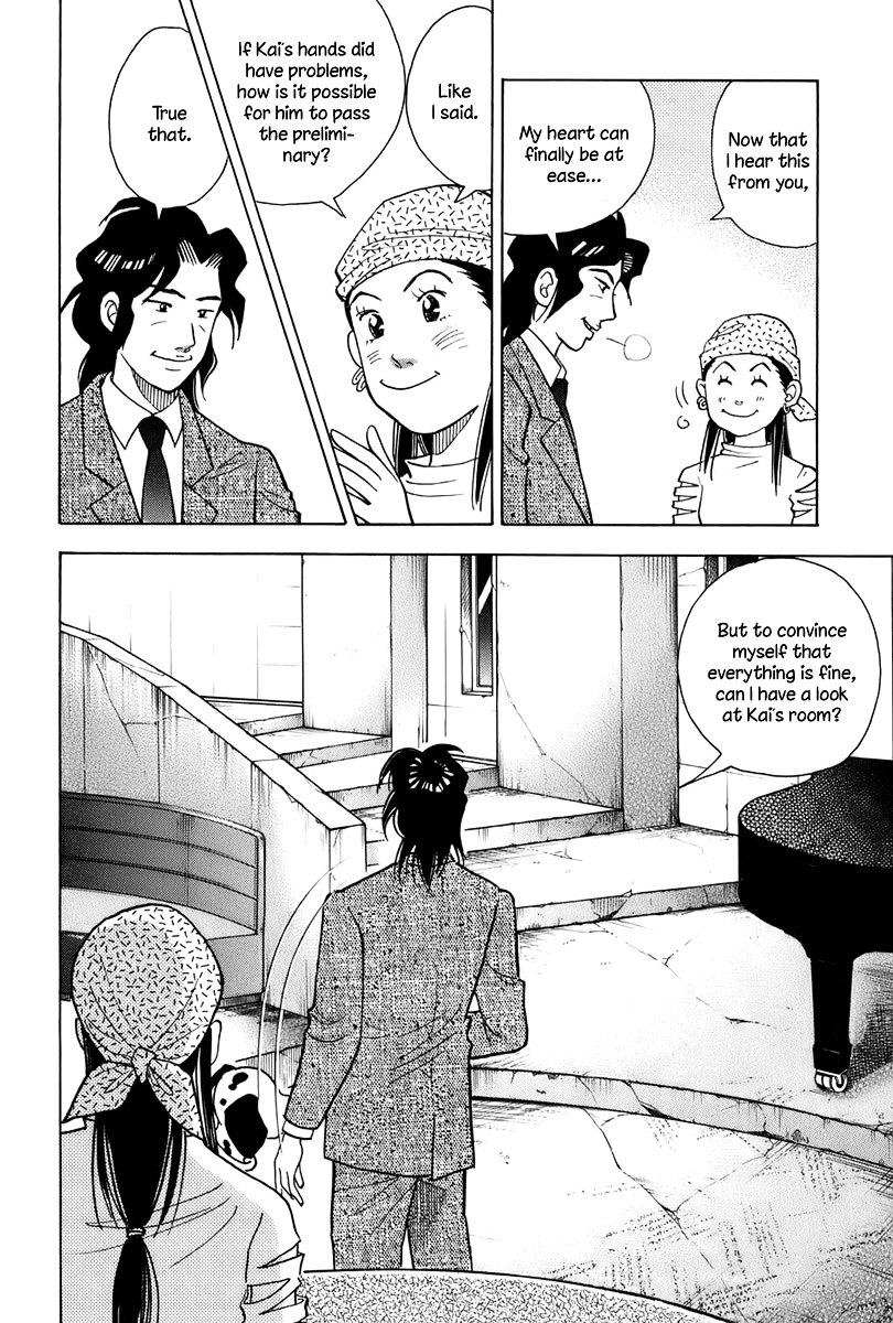 Piano no Mori Chapter 109 page 5 - Chapter 109 : Suspicion 3