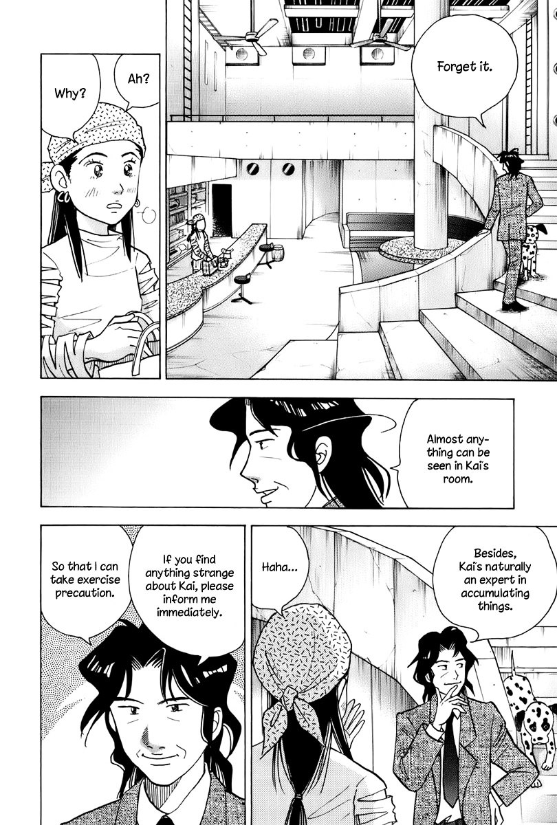 Piano no Mori Chapter 109 page 8 - Chapter 109 : Suspicion 3