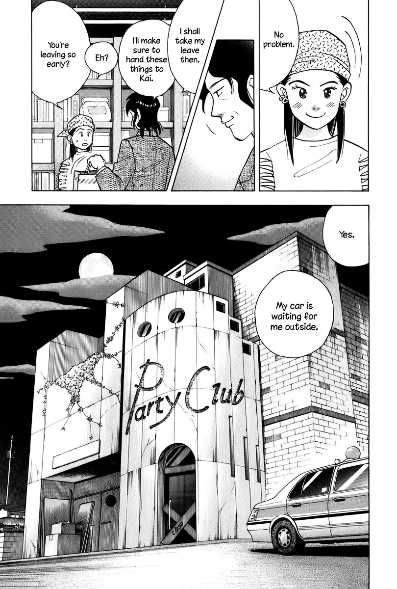 Piano no Mori Chapter 109 page 9 - Chapter 109 : Suspicion 3