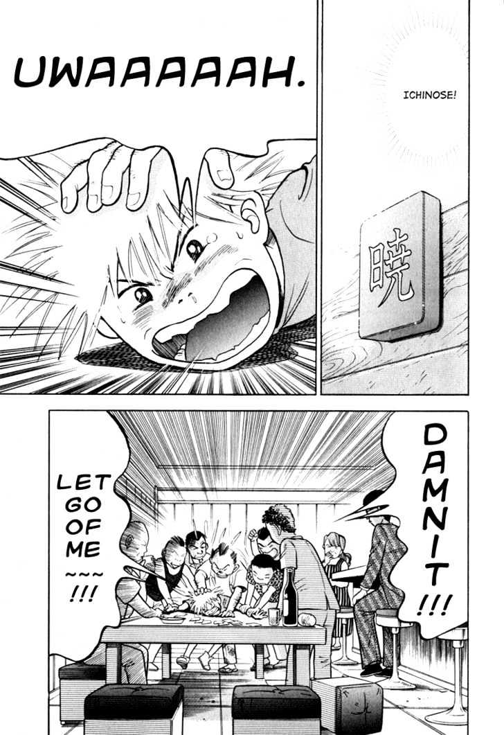 Piano no Mori Chapter 11 page 13 - Chapter 11 : Calling