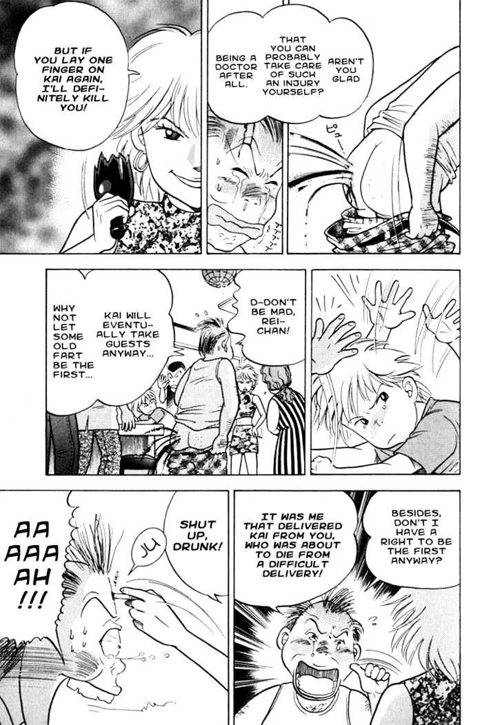 Piano no Mori Chapter 11 page 17 - Chapter 11 : Calling