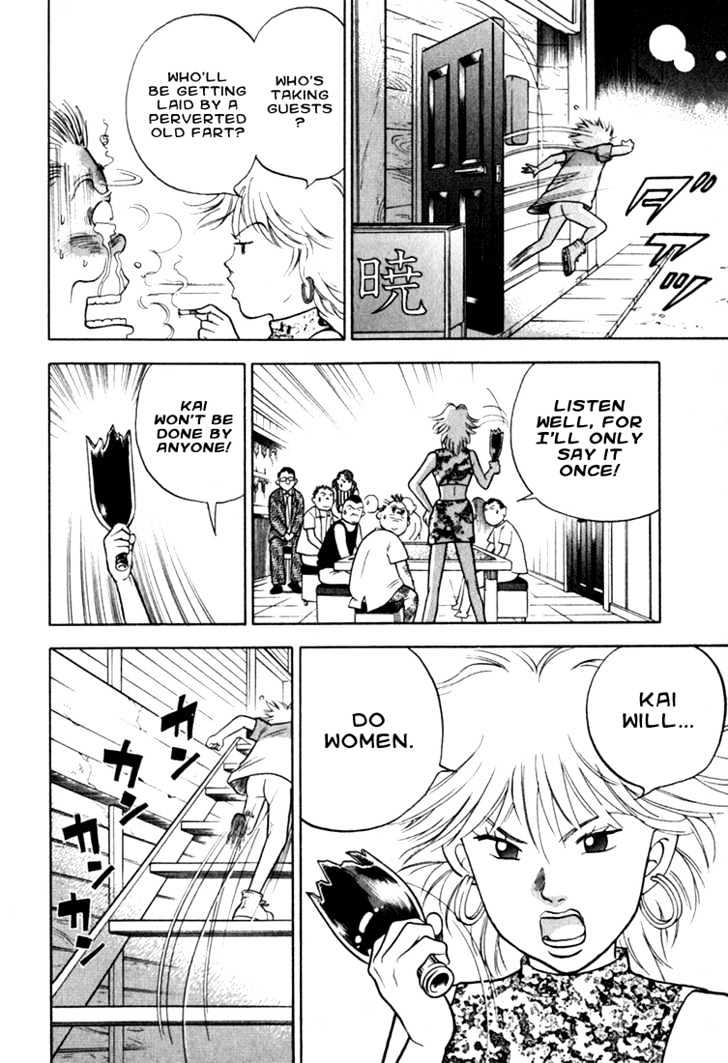 Piano no Mori Chapter 11 page 18 - Chapter 11 : Calling