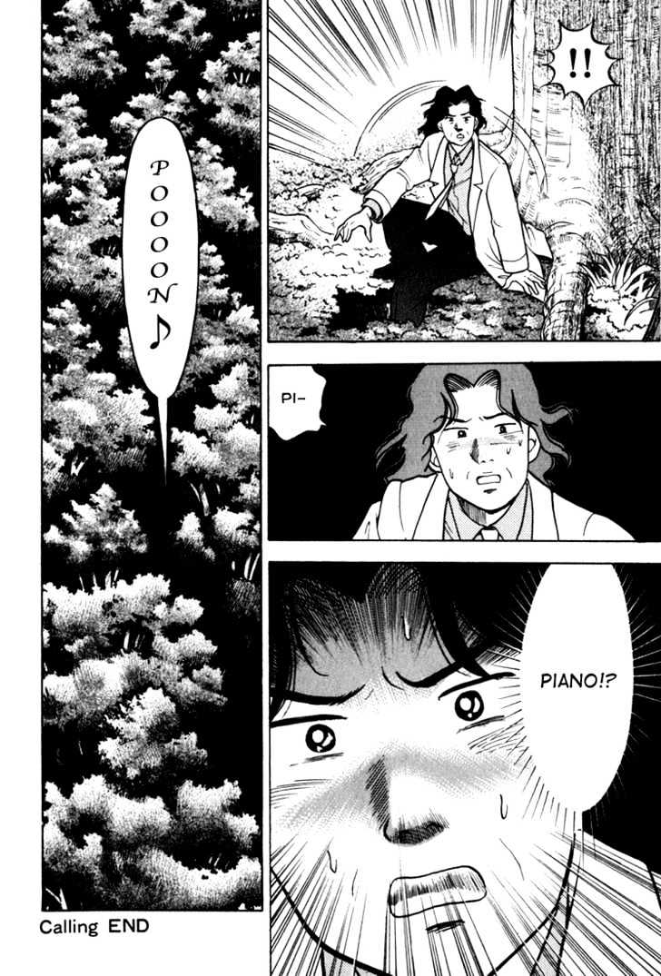 Piano no Mori Chapter 11 page 22 - Chapter 11 : Calling