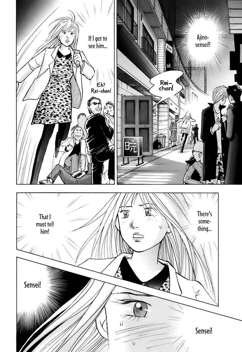 Piano no Mori Chapter 110 page 11 - Chapter 110 : Standing at the Edge of the Forest