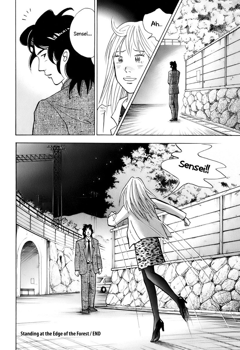 Piano no Mori Chapter 110 page 13 - Chapter 110 : Standing at the Edge of the Forest