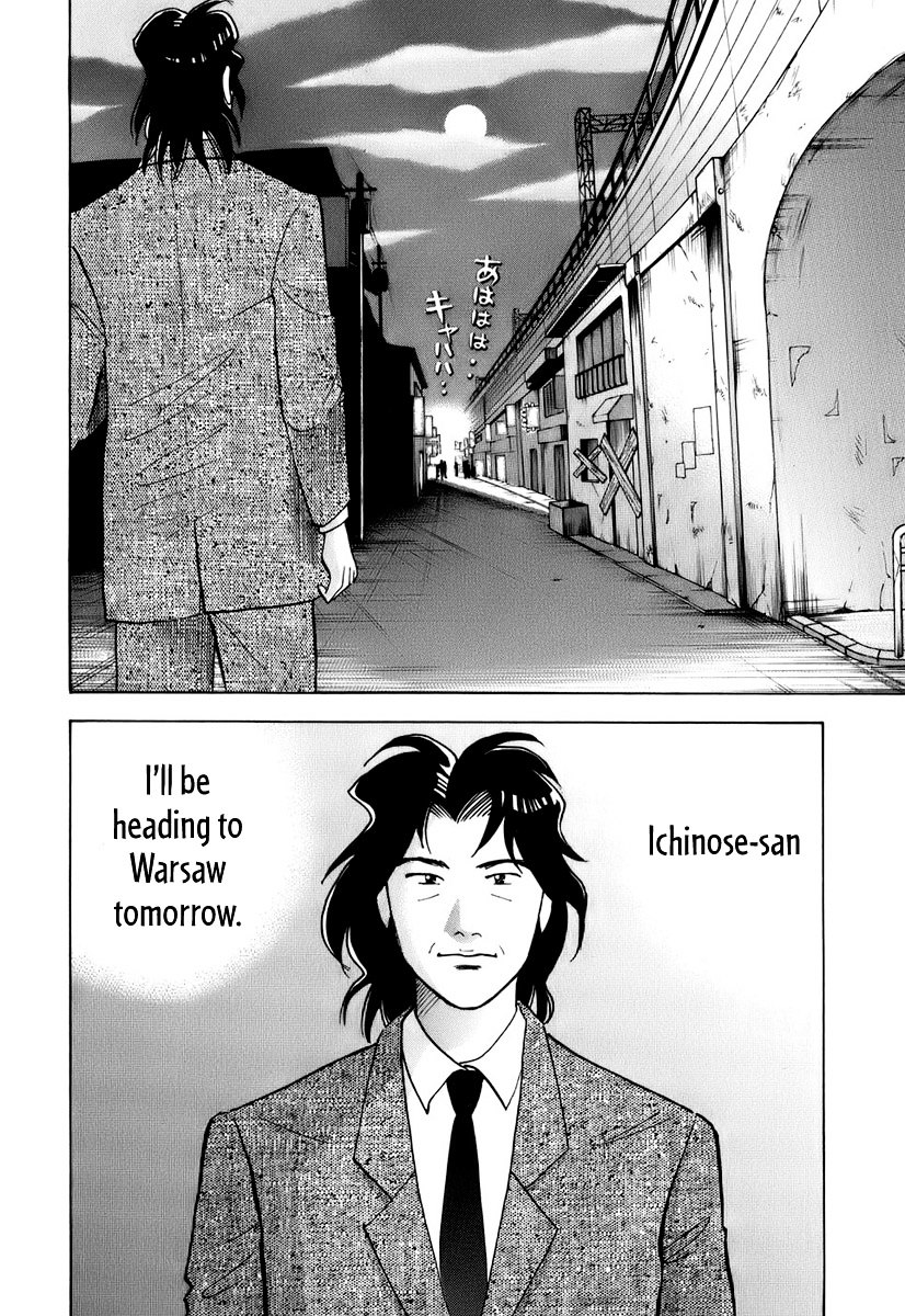 Piano no Mori Chapter 110 page 3 - Chapter 110 : Standing at the Edge of the Forest