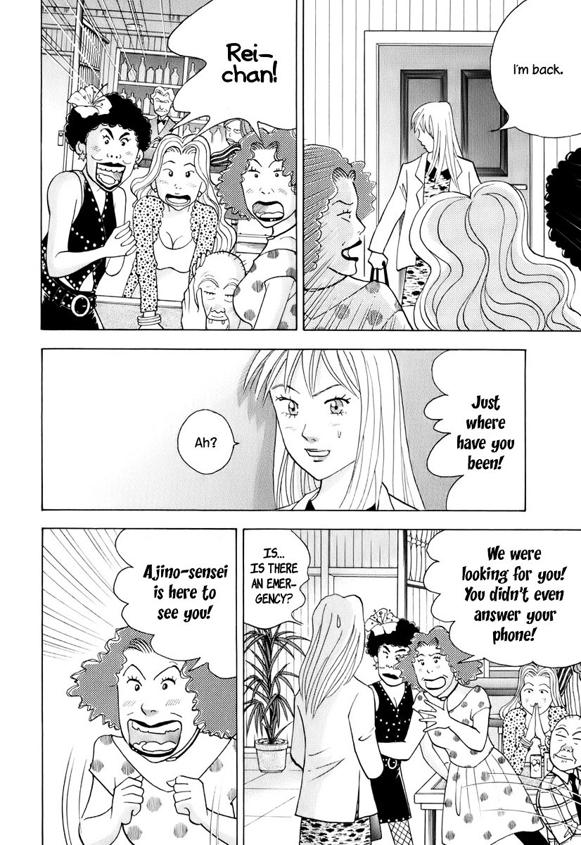 Piano no Mori Chapter 110 page 7 - Chapter 110 : Standing at the Edge of the Forest