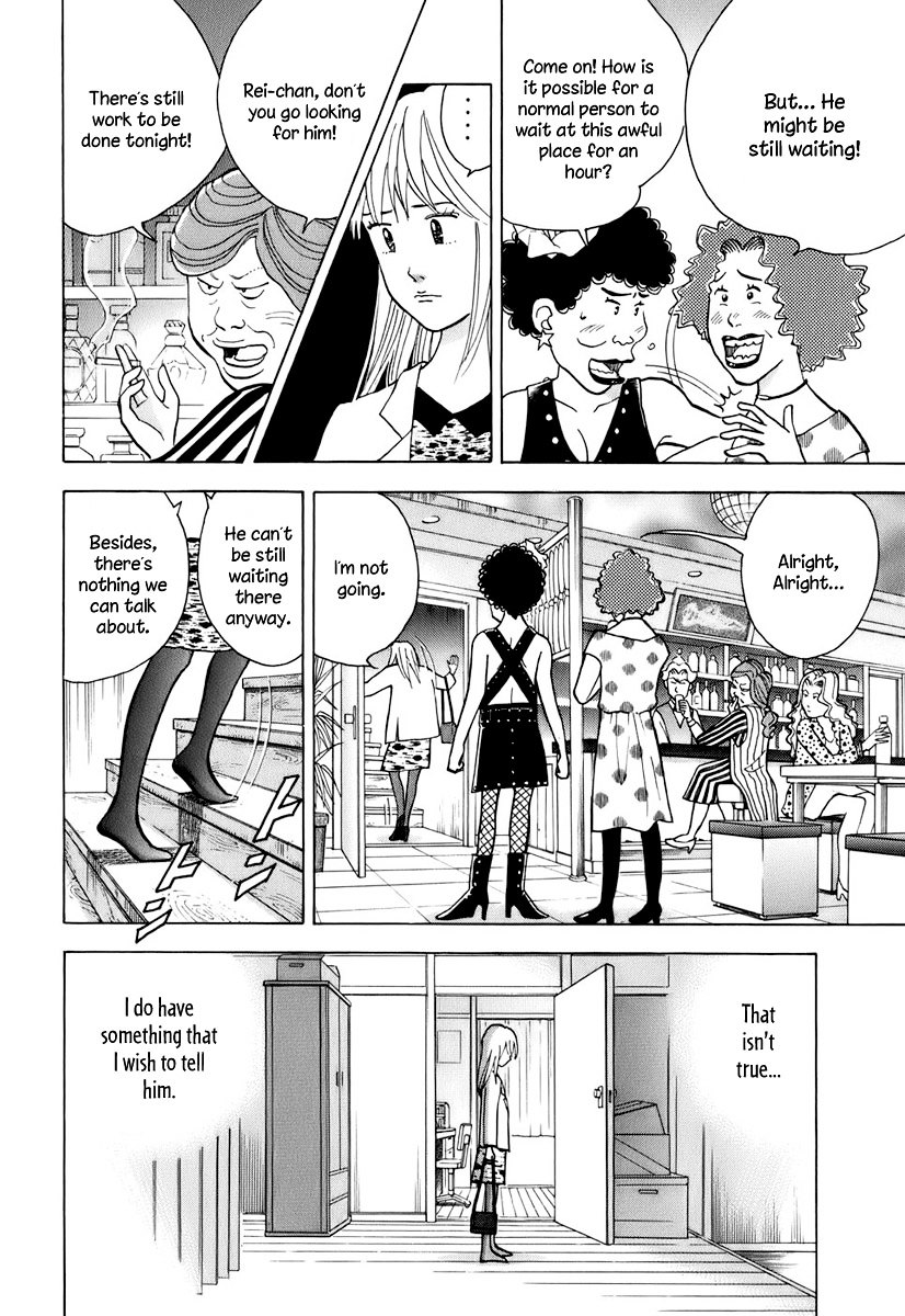 Piano no Mori Chapter 110 page 9 - Chapter 110 : Standing at the Edge of the Forest