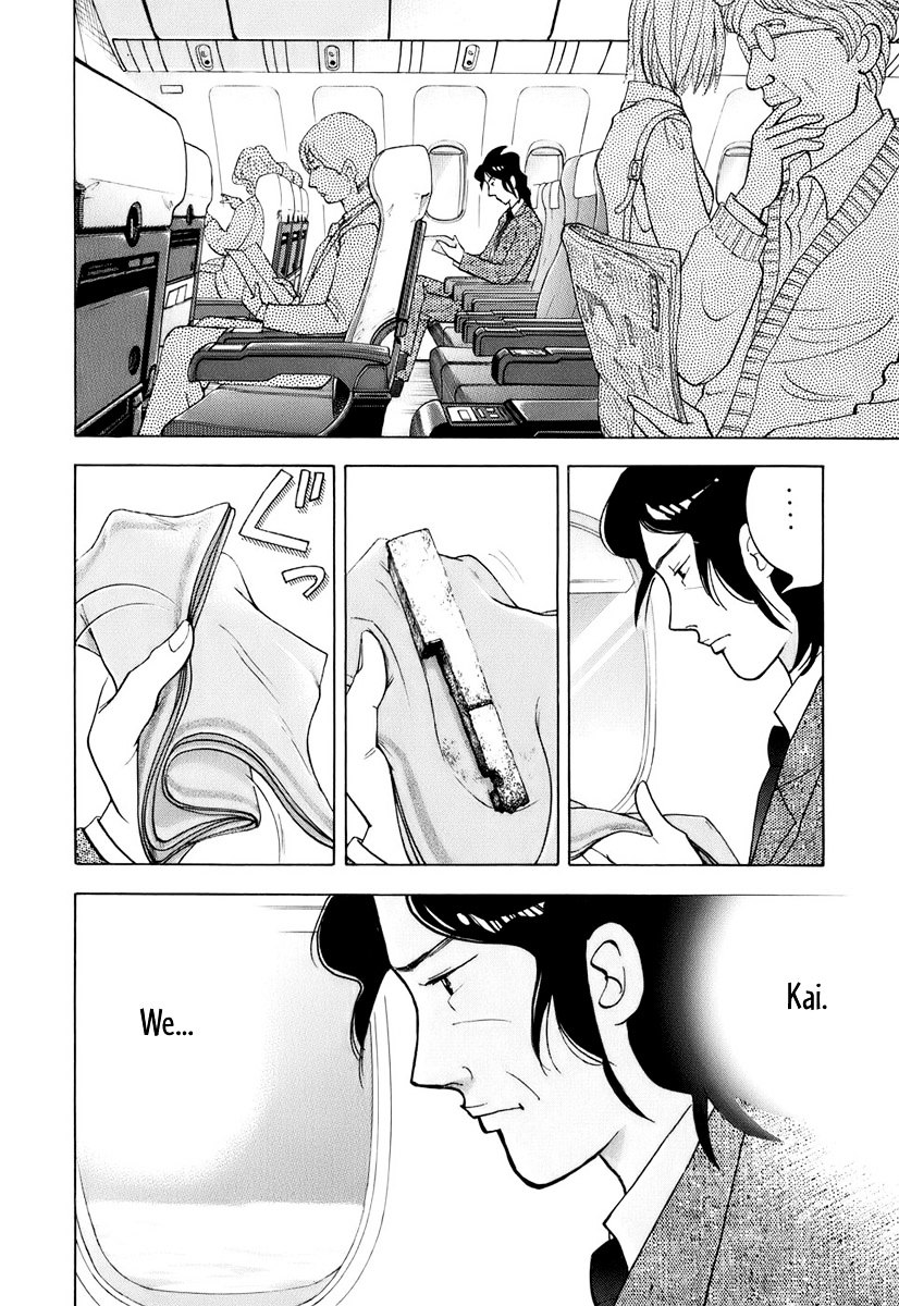 Piano no Mori Chapter 111 page 11 - Chapter 111 : Shard of the Piano
