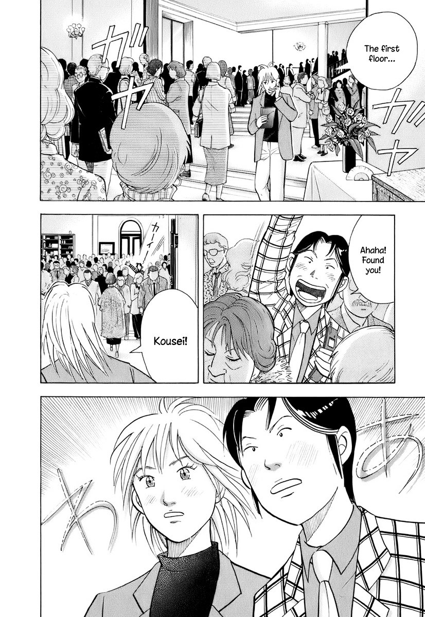 Piano no Mori Chapter 111 page 15 - Chapter 111 : Shard of the Piano