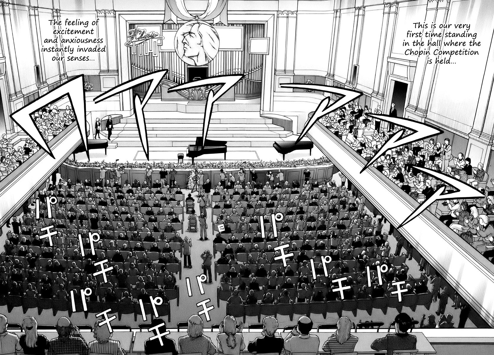Piano no Mori Chapter 111 page 17 - Chapter 111 : Shard of the Piano