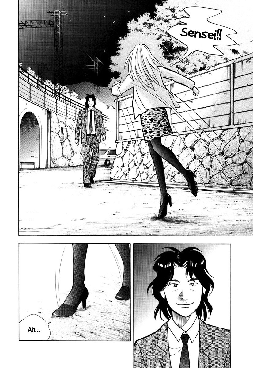 Piano no Mori Chapter 111 page 3 - Chapter 111 : Shard of the Piano