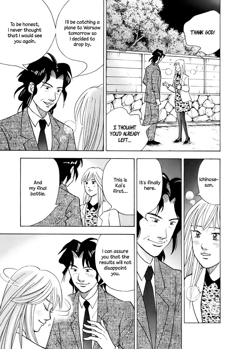 Piano no Mori Chapter 111 page 4 - Chapter 111 : Shard of the Piano
