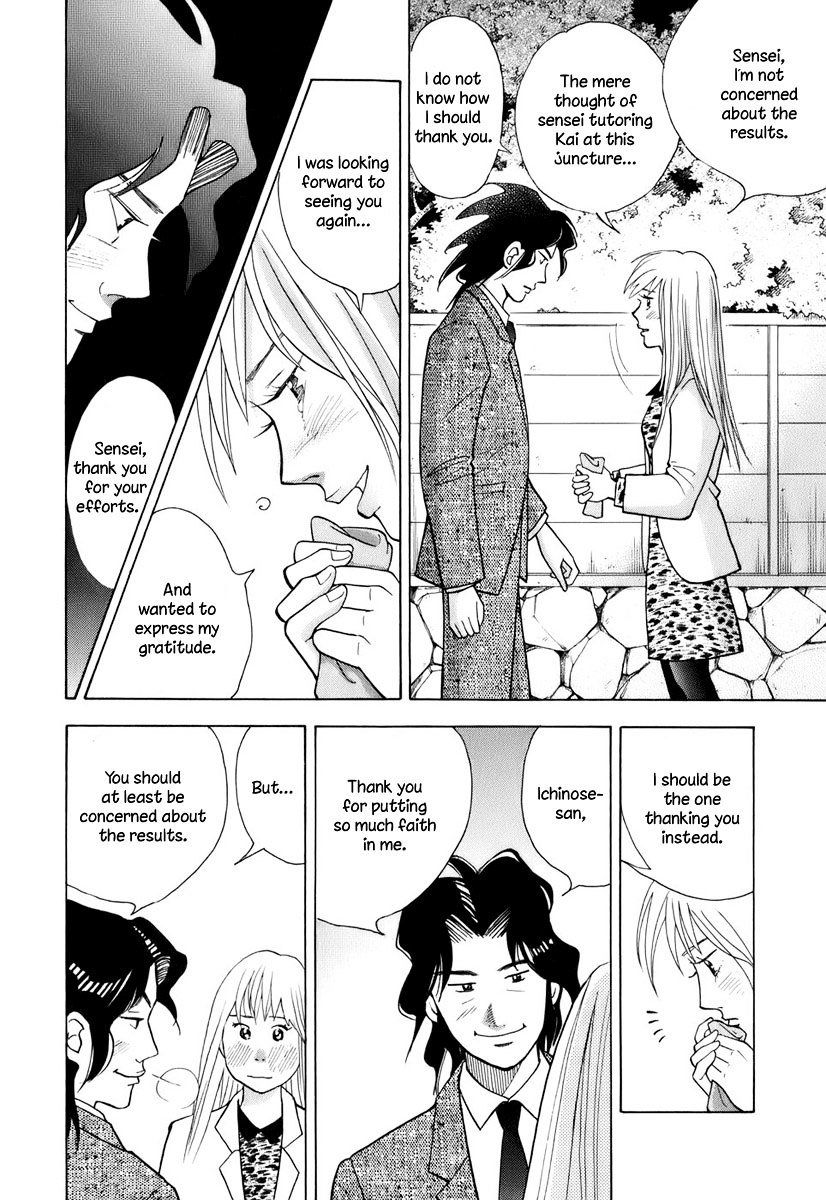 Piano no Mori Chapter 111 page 5 - Chapter 111 : Shard of the Piano