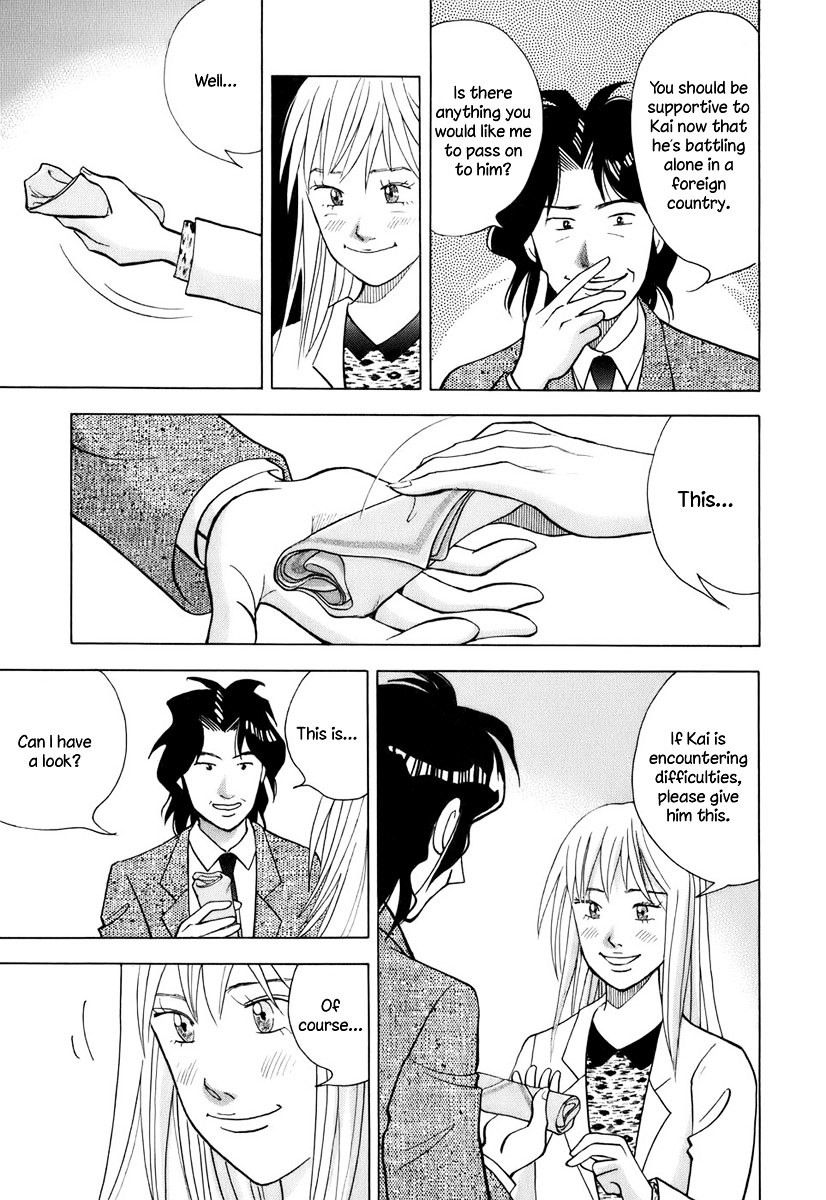 Piano no Mori Chapter 111 page 6 - Chapter 111 : Shard of the Piano