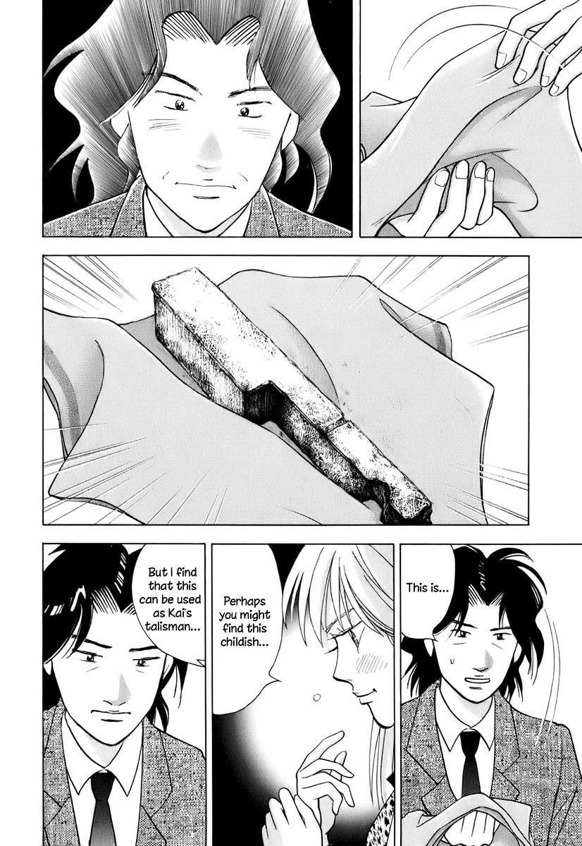 Piano no Mori Chapter 111 page 7 - Chapter 111 : Shard of the Piano