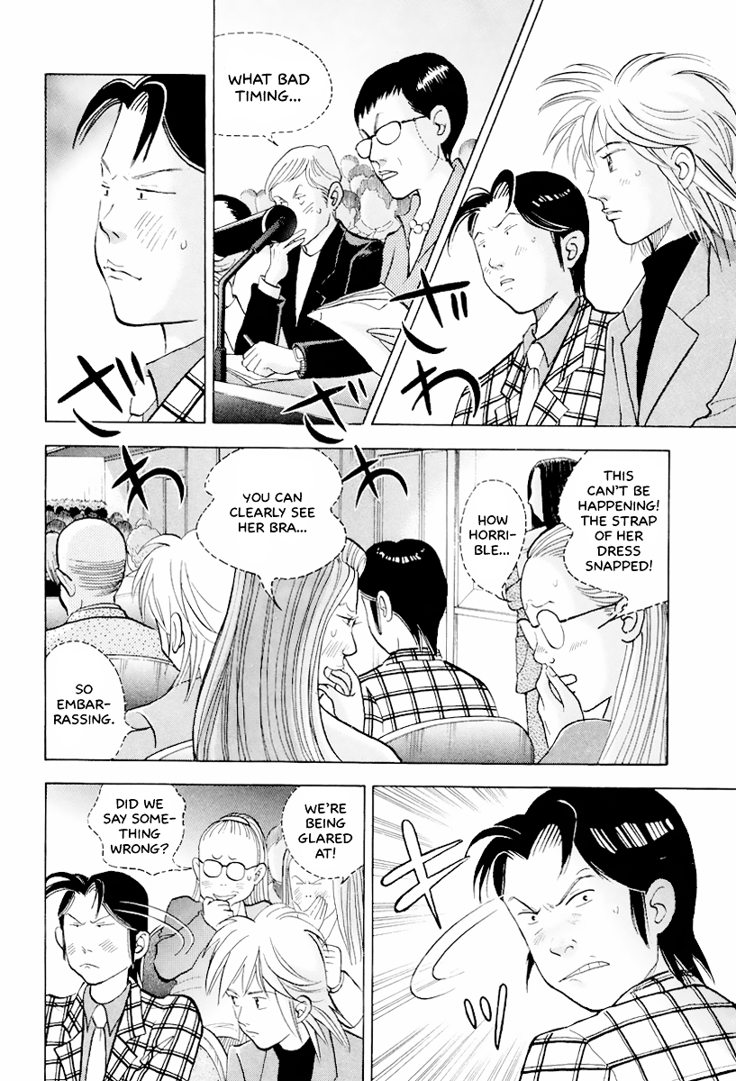 Piano no Mori Chapter 113 page 3 - Chapter 113 : Sopie Ormesson