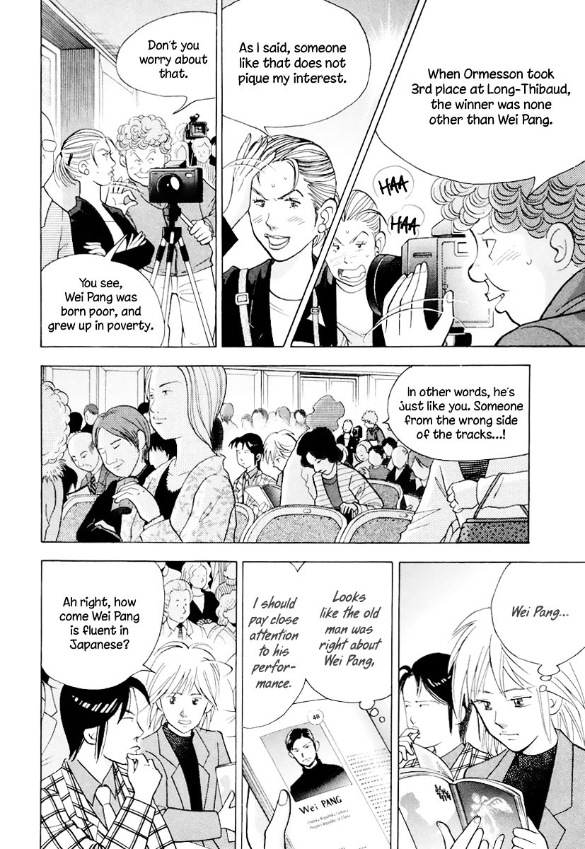 Piano no Mori Chapter 114 page 13 - Chapter 114 : The Best Candidate