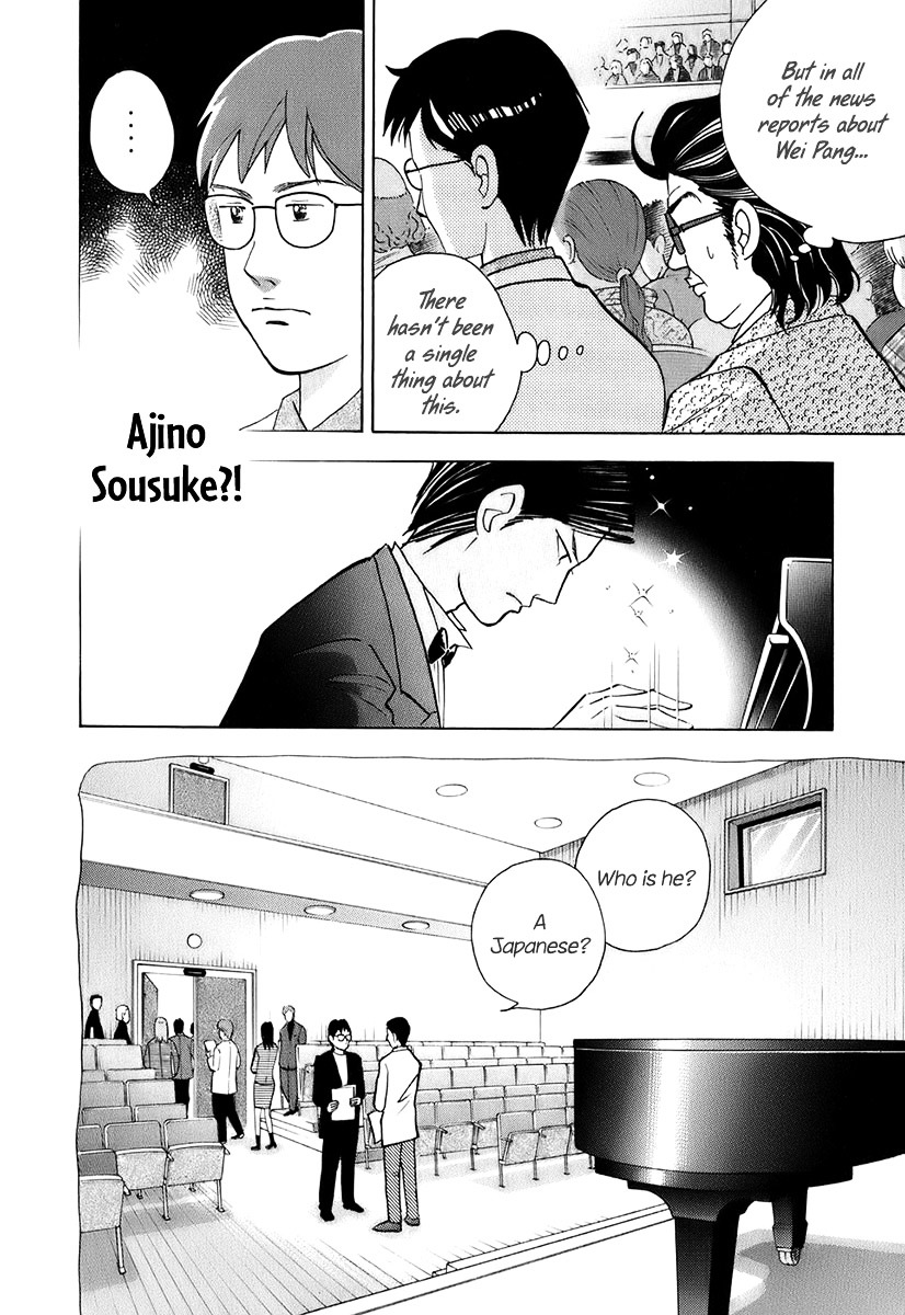 Piano no Mori Chapter 115 page 10 - Chapter 115 : Wei Pang ①