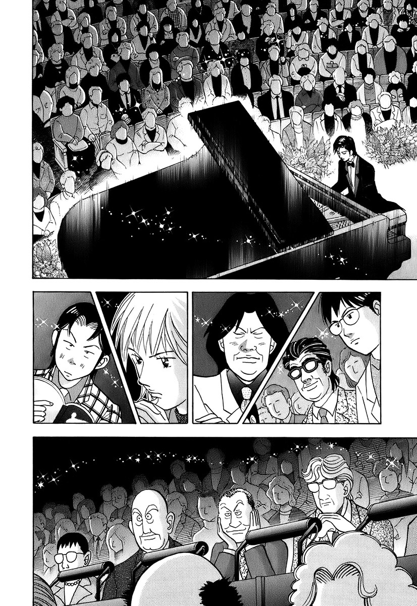 Piano no Mori Chapter 115 page 14 - Chapter 115 : Wei Pang ①