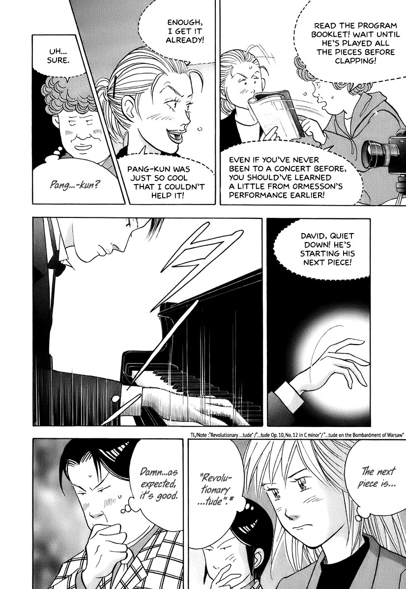 Piano no Mori Chapter 115 page 16 - Chapter 115 : Wei Pang ①