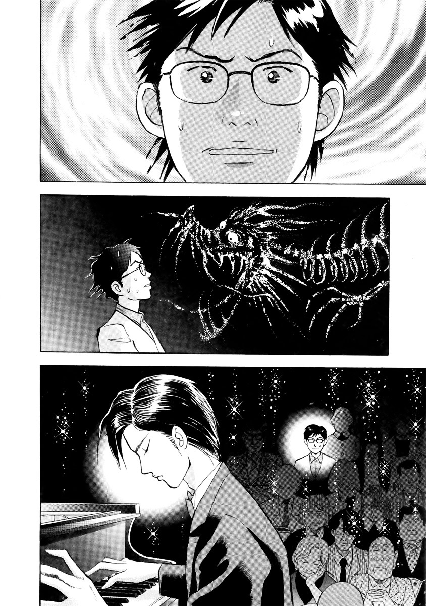 Piano no Mori Chapter 116 page 12 - Chapter 116 : Wei Pang ②