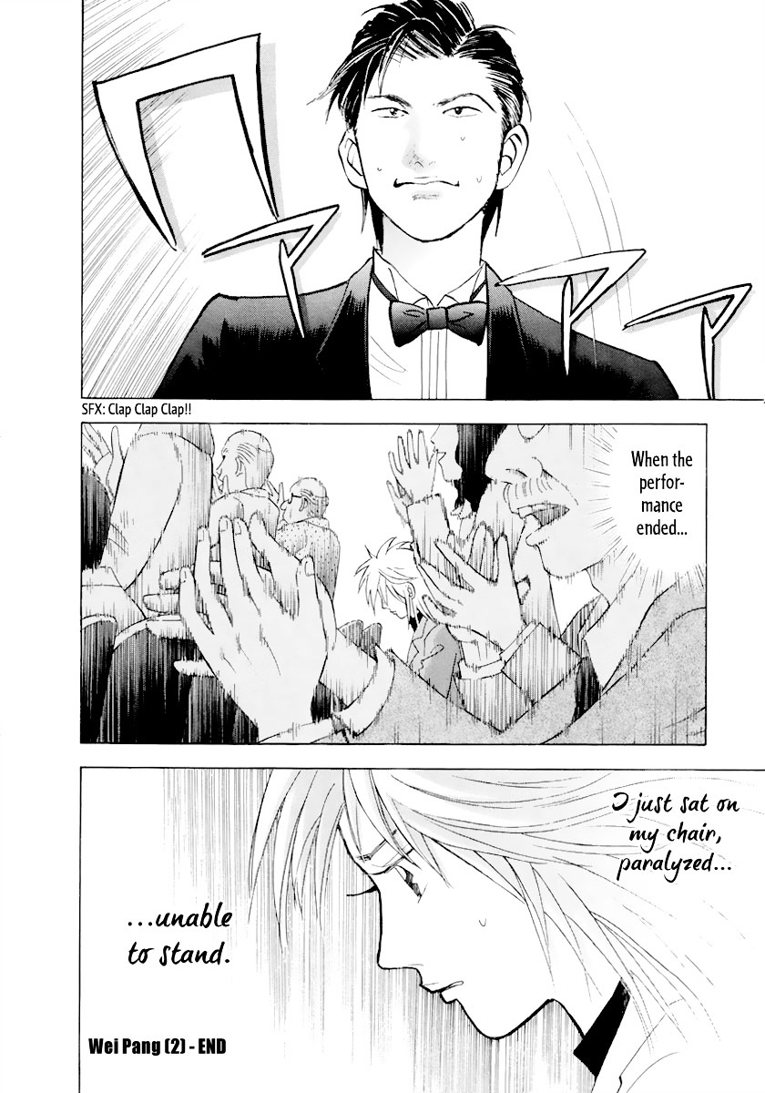 Piano no Mori Chapter 116 page 17 - Chapter 116 : Wei Pang ②