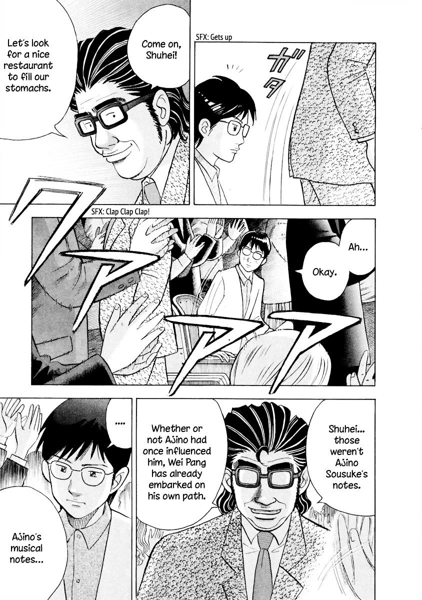 Piano no Mori Chapter 116 page 18 - Chapter 116 : Wei Pang ②
